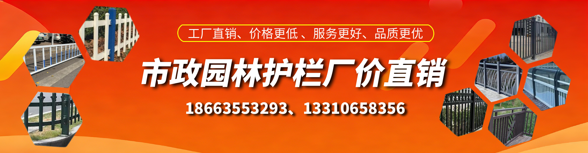 烟台市政护栏厂家
